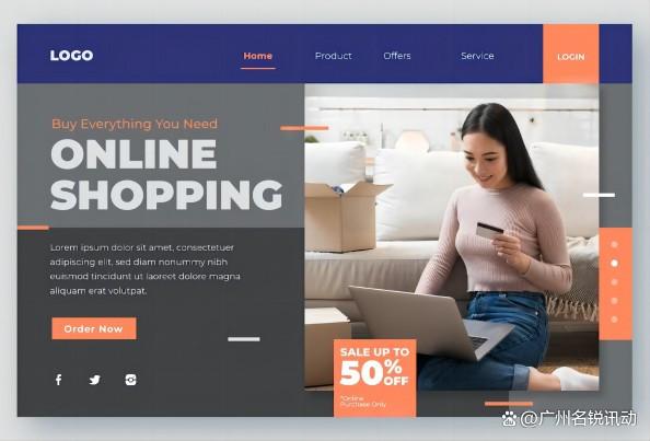 跨境电商网站建设怎么做